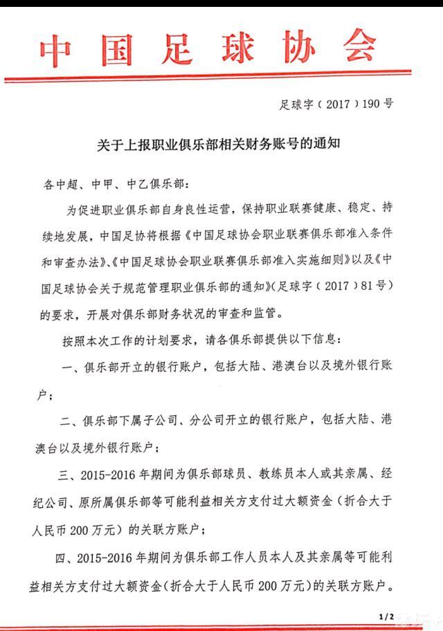 扎卡说道：“其实阿森纳一直给我的尊重都不多，哪怕我在担任队长时亦是如此，我也知道他们一度很想我离开，但这些人中除了一个人没有这么做，他就是阿尔特塔。